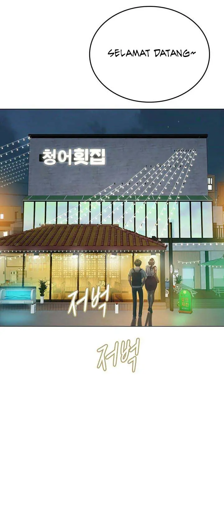 image-komik-intern-haenyeo-chapter-26-15/17