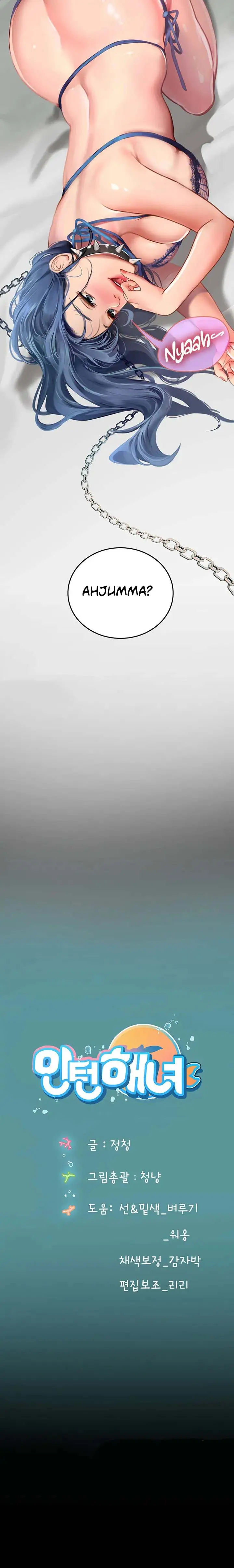 image-komik-intern-haenyeo-chapter-32-19/20