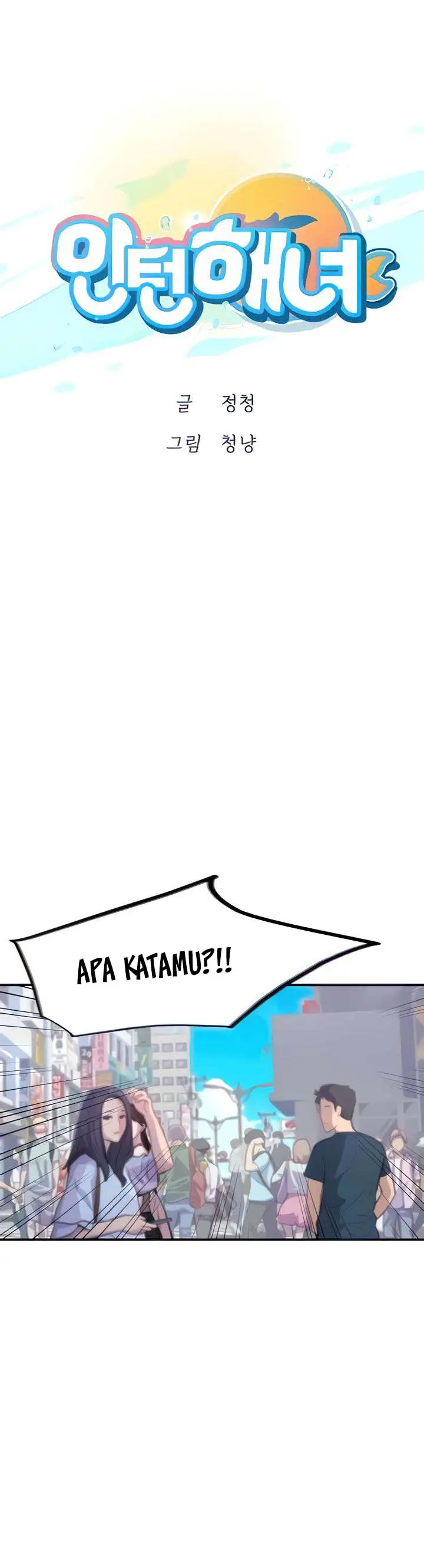 image-komik-intern-haenyeo-chapter-45-1/22