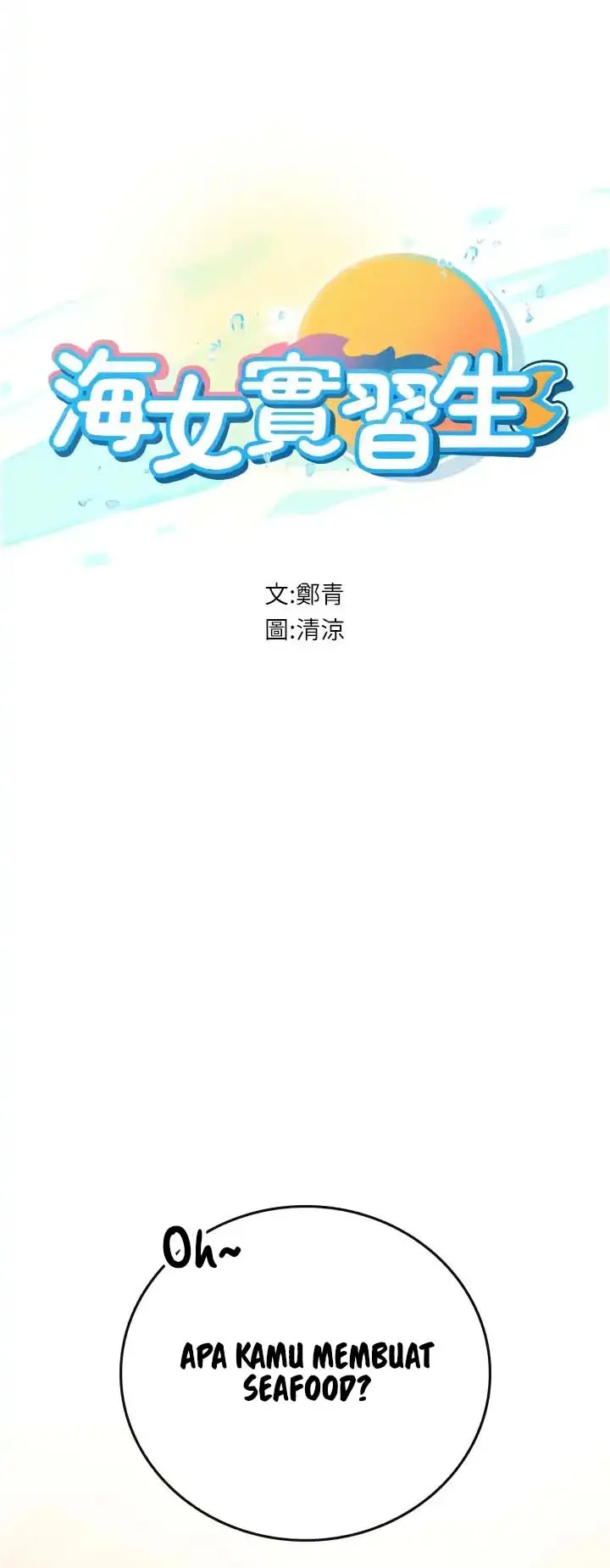 image-komik-intern-haenyeo-chapter-58-1/21