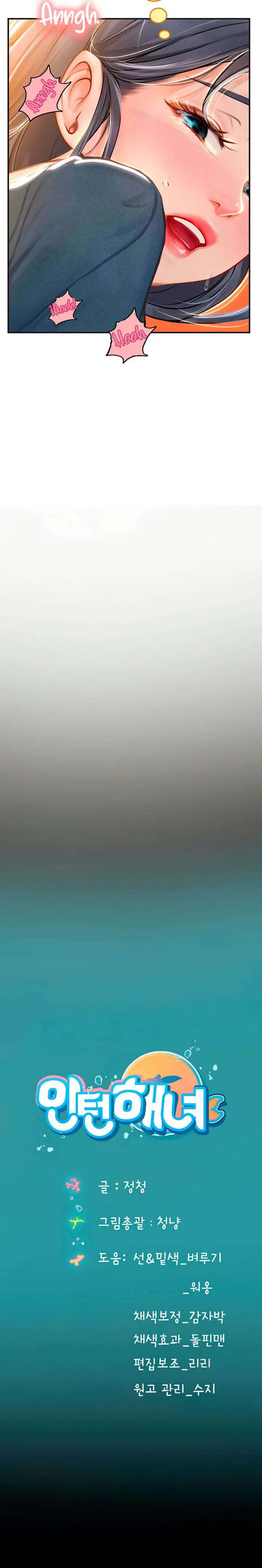 image-komik-intern-haenyeo-chapter-82-19/20