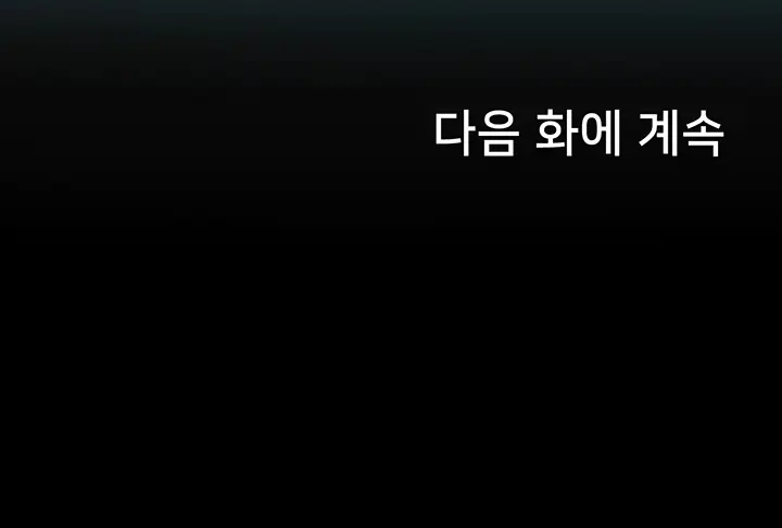 image-komik-intern-haenyeo-chapter-9-18/22