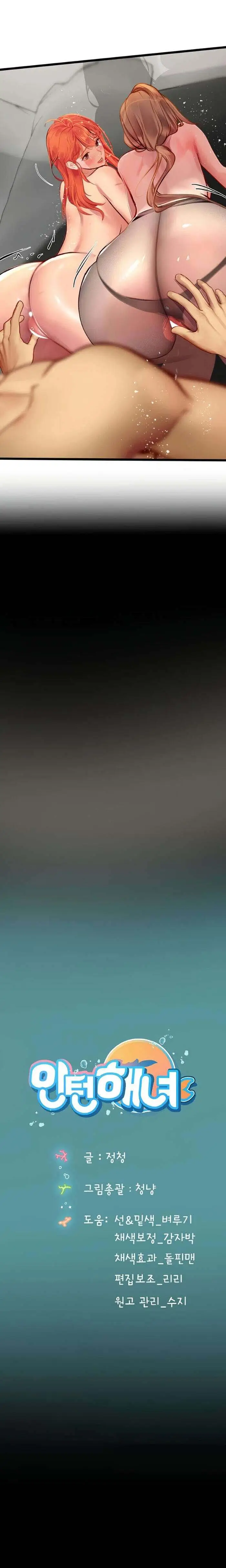 image-komik-intern-haenyeo-chapter-97-15/16