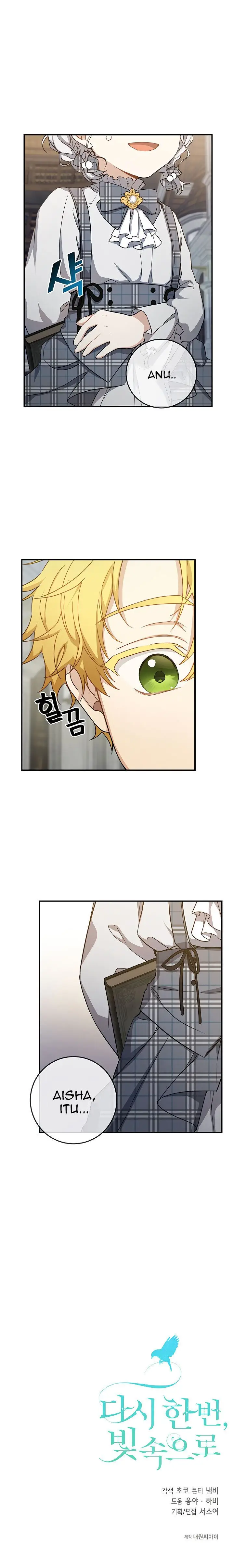 image-komik-into-the-light-once-again-chapter-12-16/17