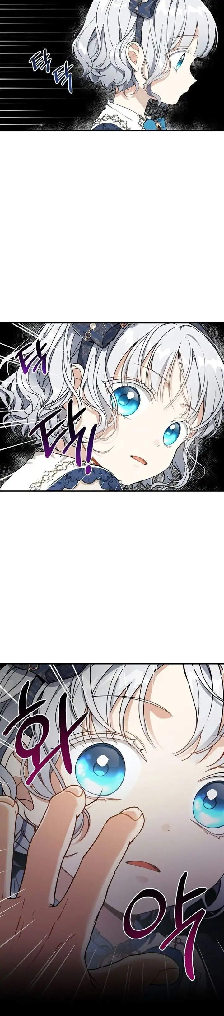 image-komik-into-the-light-once-again-chapter-28-2/30