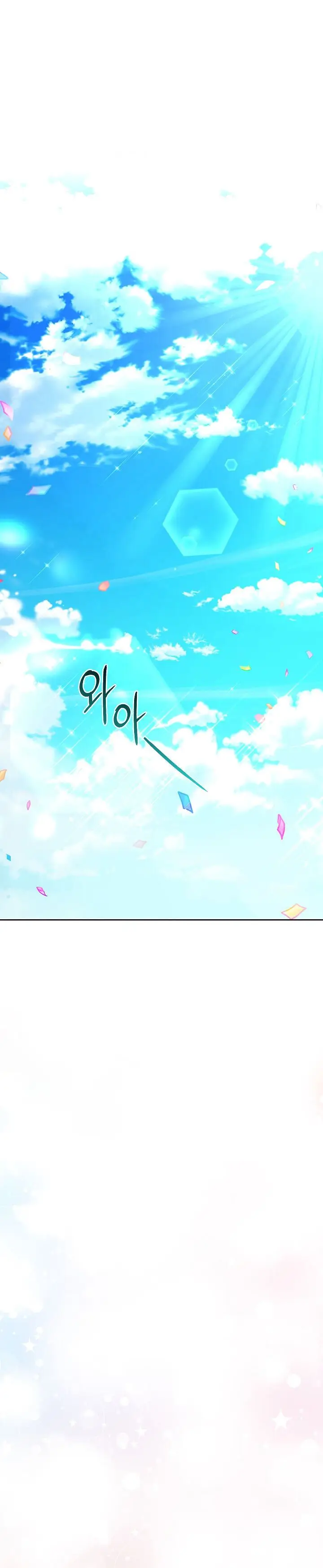 image-komik-into-the-light-once-again-chapter-33-20/29