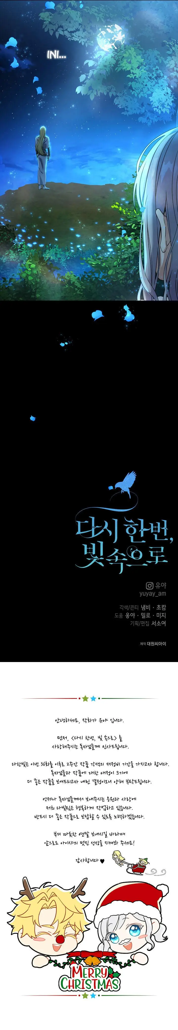 image-komik-into-the-light-once-again-chapter-36-25/27