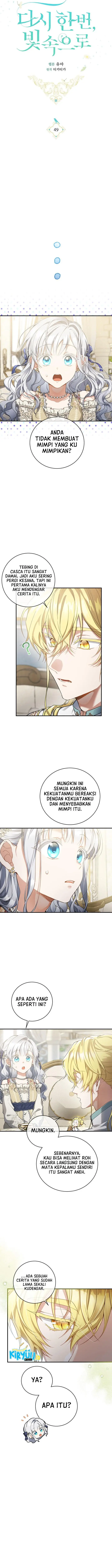 image-komik-into-the-light-once-again-chapter-49-7/13