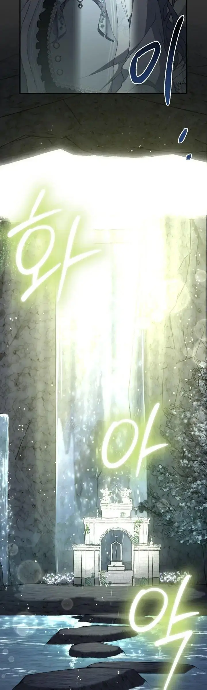 image-komik-into-the-light-once-again-chapter-78-10/53