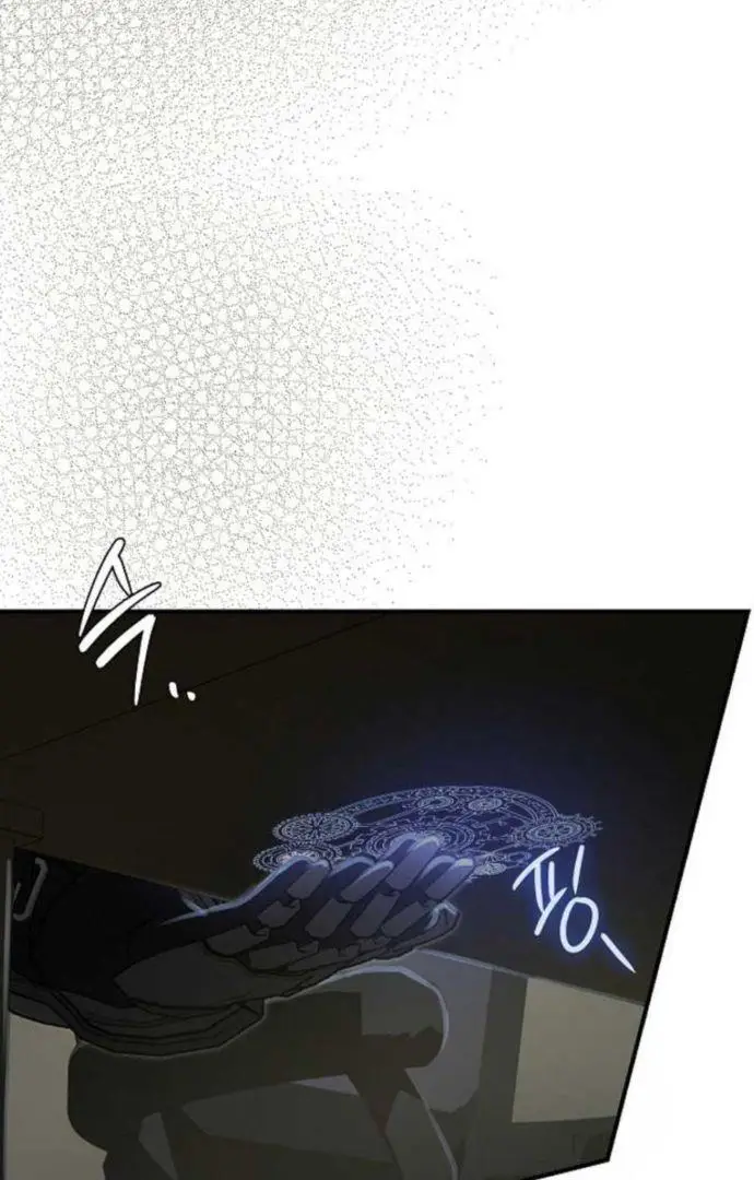 image-komik-into-the-light-once-again-chapter-90-5/110