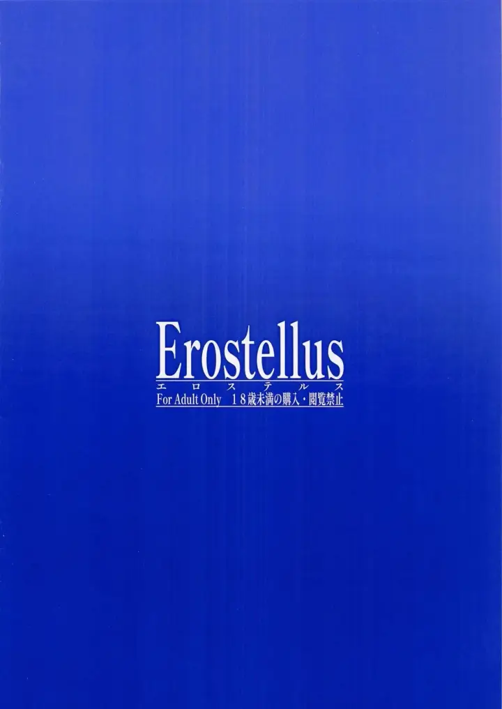 image-komik-inu-asobi-chapter-01-20/22