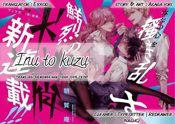 image-komik-inu-to-kuzu-chapter-1-0/50