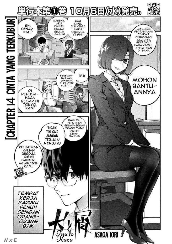 image-komik-inu-to-kuzu-chapter-14-1/20