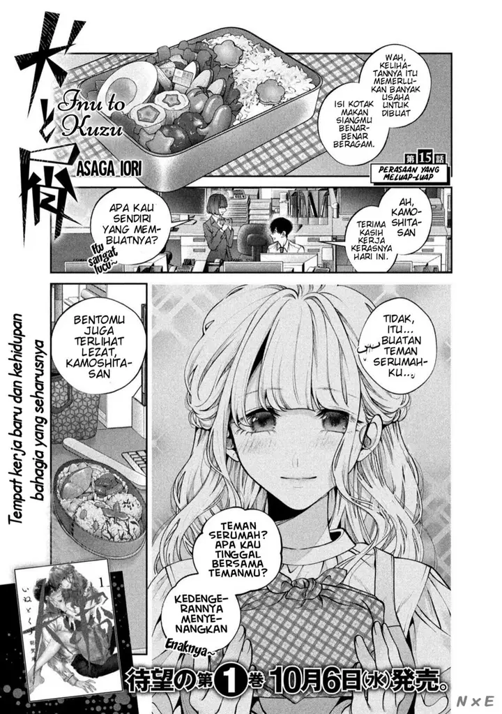 image-komik-inu-to-kuzu-chapter-15-1/19
