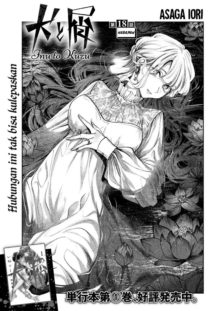 image-komik-inu-to-kuzu-chapter-18-1/20