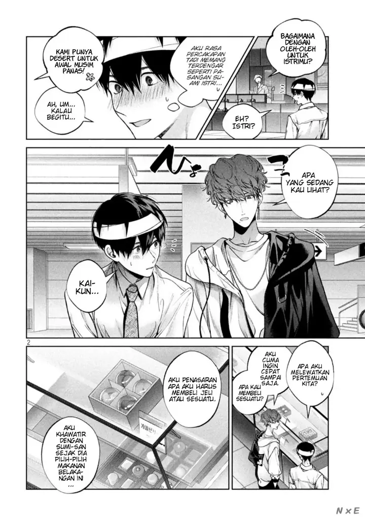 image-komik-inu-to-kuzu-chapter-29-2/20