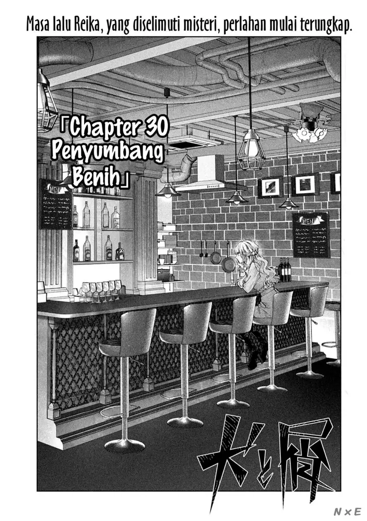 image-komik-inu-to-kuzu-chapter-30-1/19
