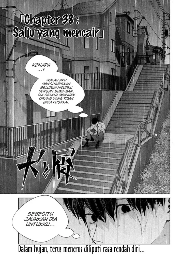 image-komik-inu-to-kuzu-chapter-38-0/17