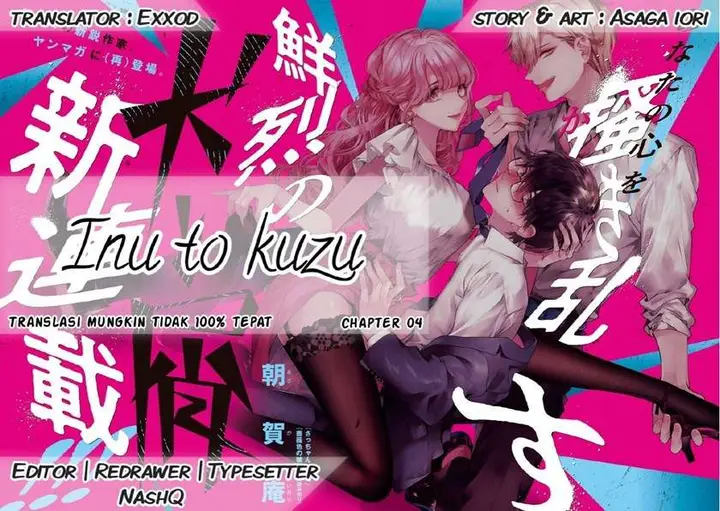 image-komik-inu-to-kuzu-chapter-4-0/19