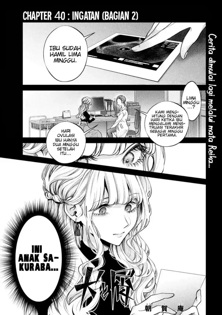 image-komik-inu-to-kuzu-chapter-40-0/18