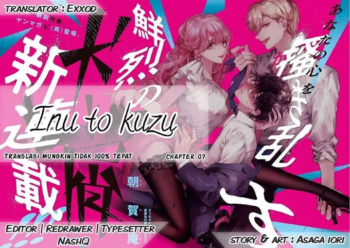 image-komik-inu-to-kuzu-chapter-7-0/19