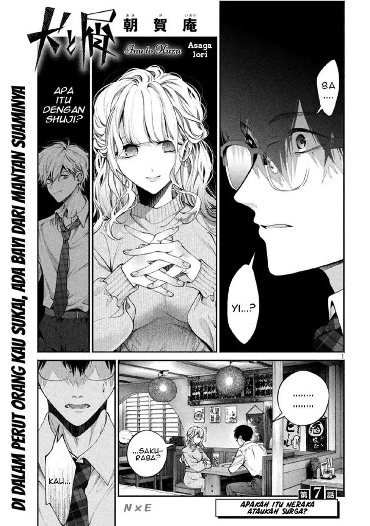 image-komik-inu-to-kuzu-chapter-7-1/19