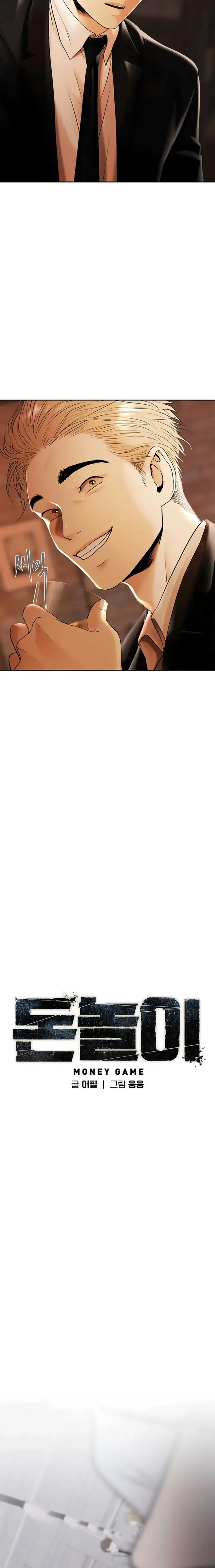 image-komik-investasi-rahasia-untuk-mengincar-para-gadis-chapter-03-6/44