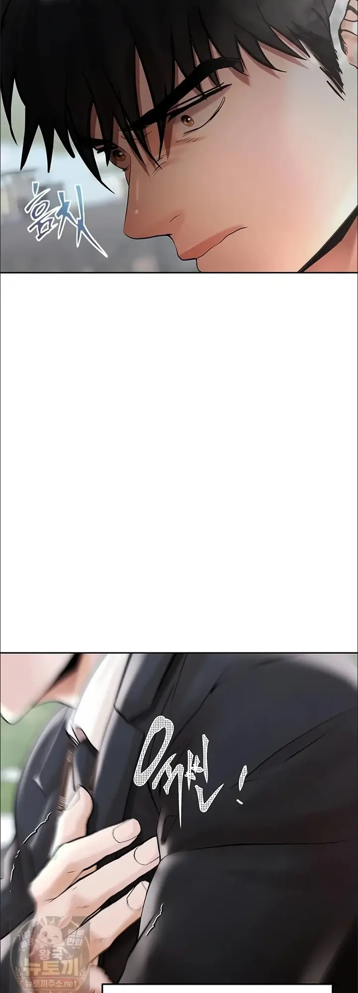 image-komik-investasi-rahasia-untuk-mengincar-para-gadis-chapter-22-64/90