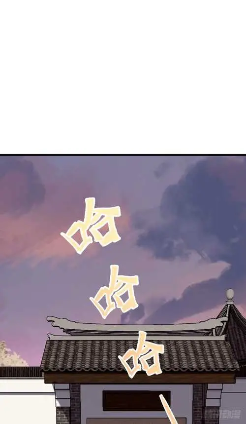 image-komik-invincible-after-a-hundred-years-of-seclusion-chapter-106-1/50