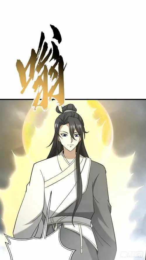 image-komik-invincible-after-a-hundred-years-of-seclusion-chapter-106-40/50