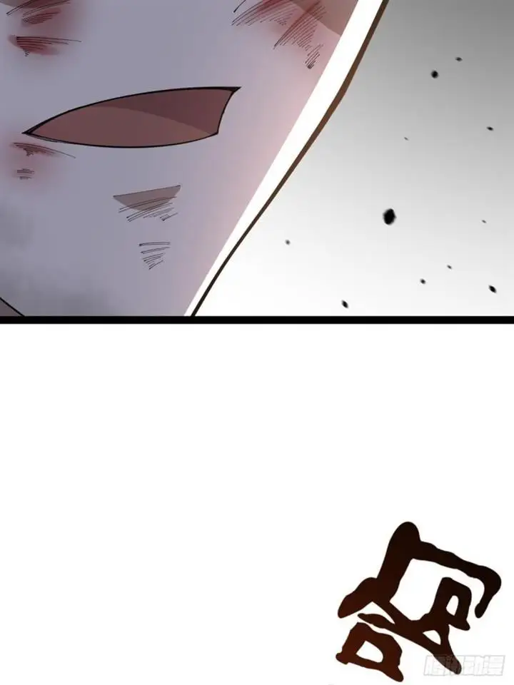 image-komik-invincible-after-a-hundred-years-of-seclusion-chapter-114-56/62