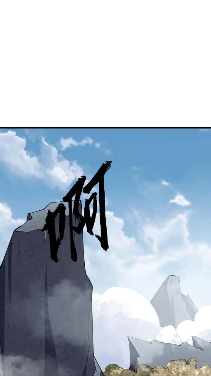image-komik-invincible-after-a-hundred-years-of-seclusion-chapter-115-1/18
