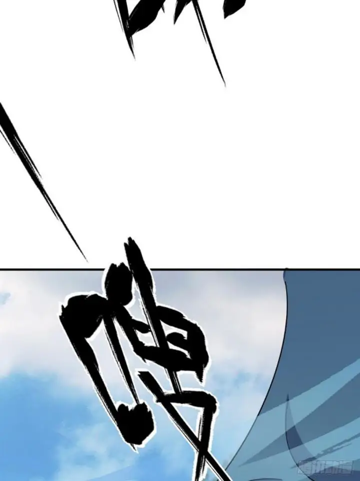 image-komik-invincible-after-a-hundred-years-of-seclusion-chapter-15-21/39