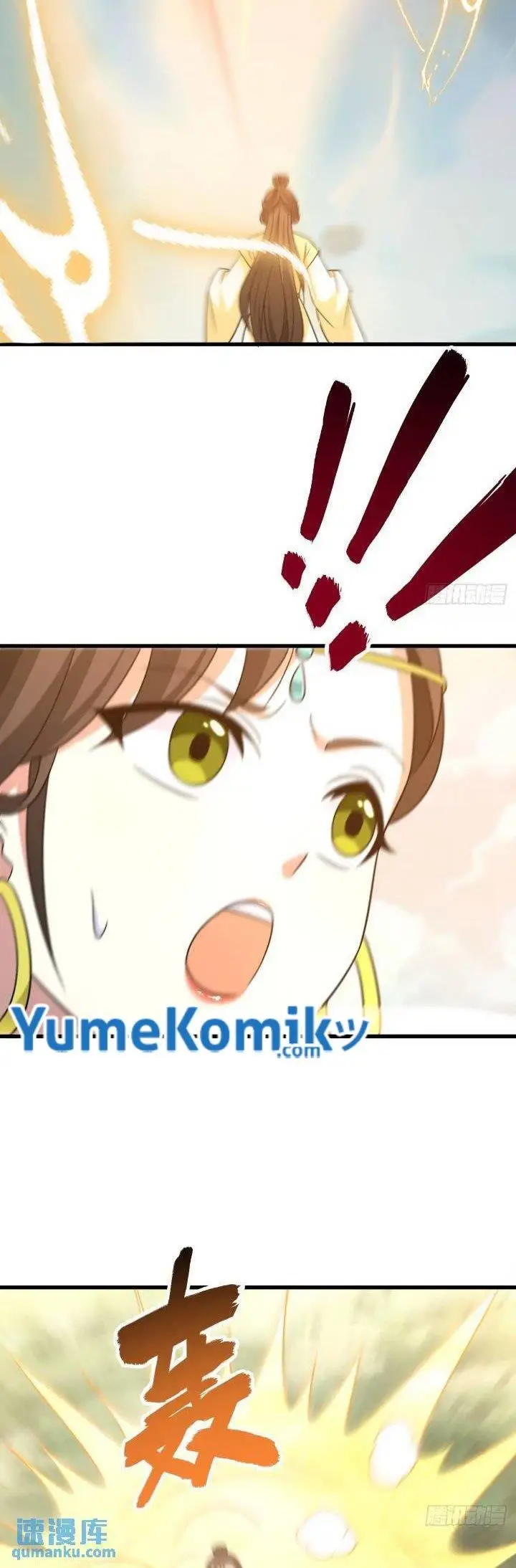 image-komik-invincible-after-a-hundred-years-of-seclusion-chapter-162-6/13