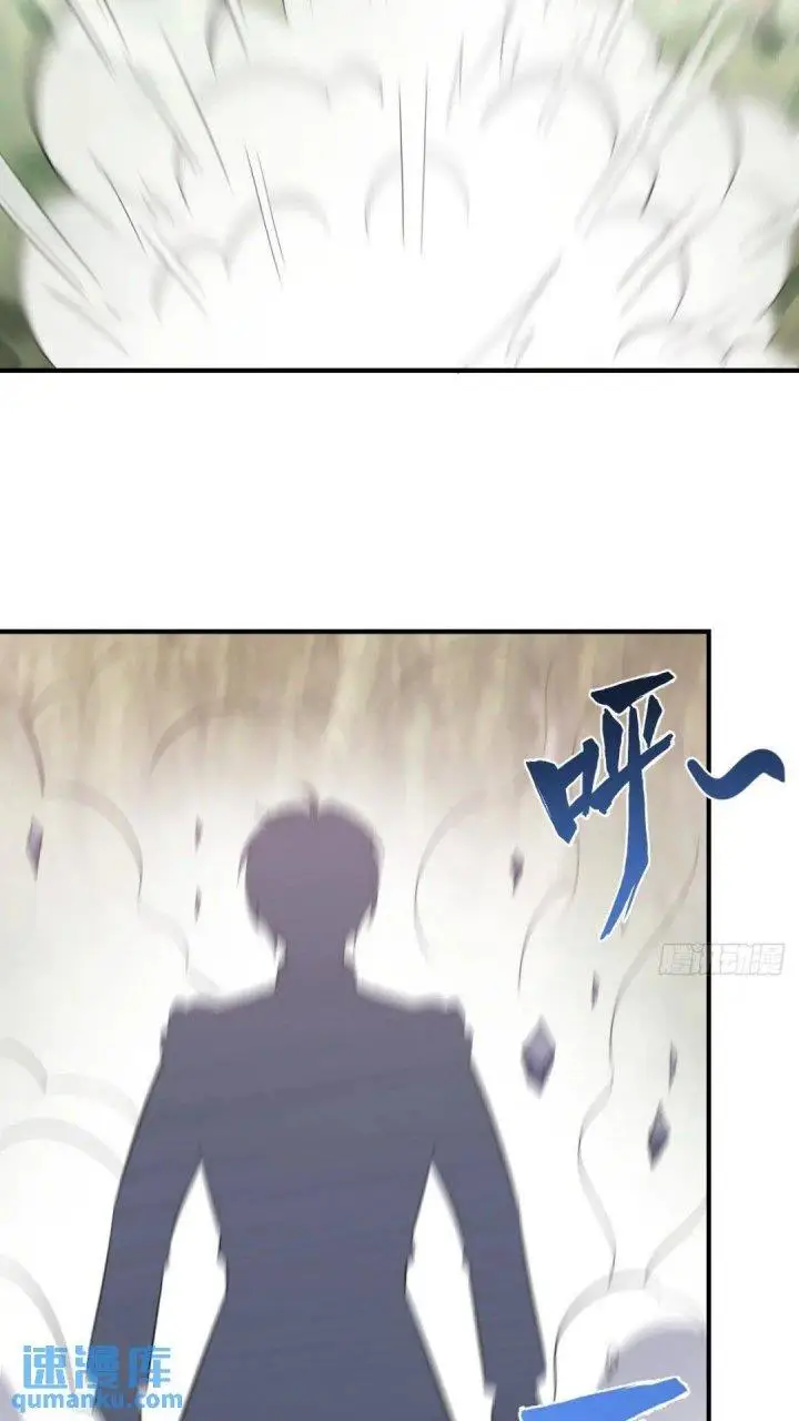 image-komik-invincible-after-a-hundred-years-of-seclusion-chapter-198-11/42