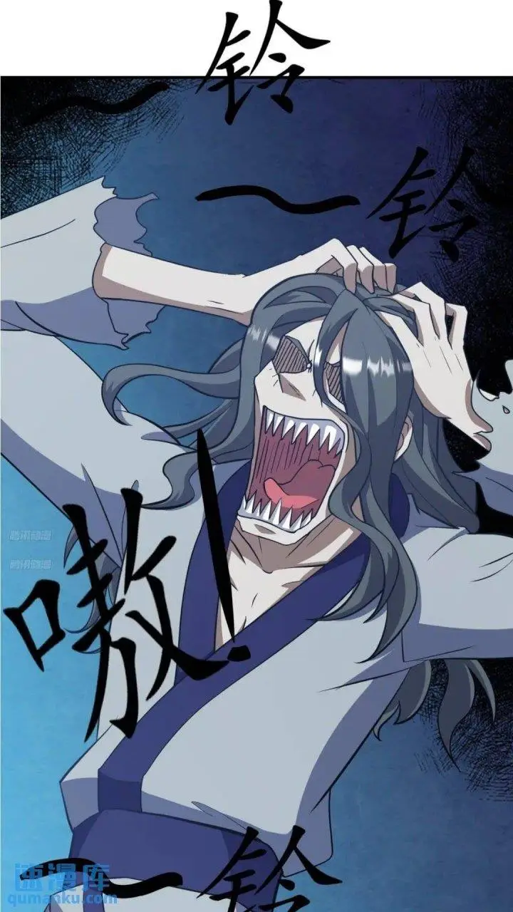image-komik-invincible-after-a-hundred-years-of-seclusion-chapter-199-2/45