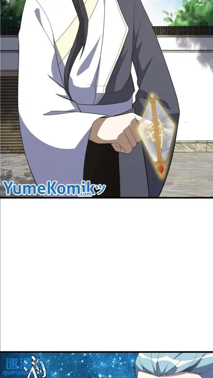 image-komik-invincible-after-a-hundred-years-of-seclusion-chapter-213-11/41