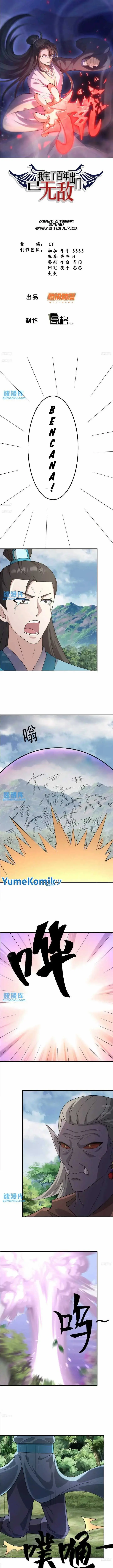 image-komik-invincible-after-a-hundred-years-of-seclusion-chapter-273-1/12