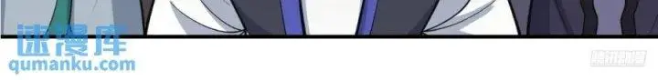 image-komik-invincible-after-a-hundred-years-of-seclusion-chapter-291-2/10