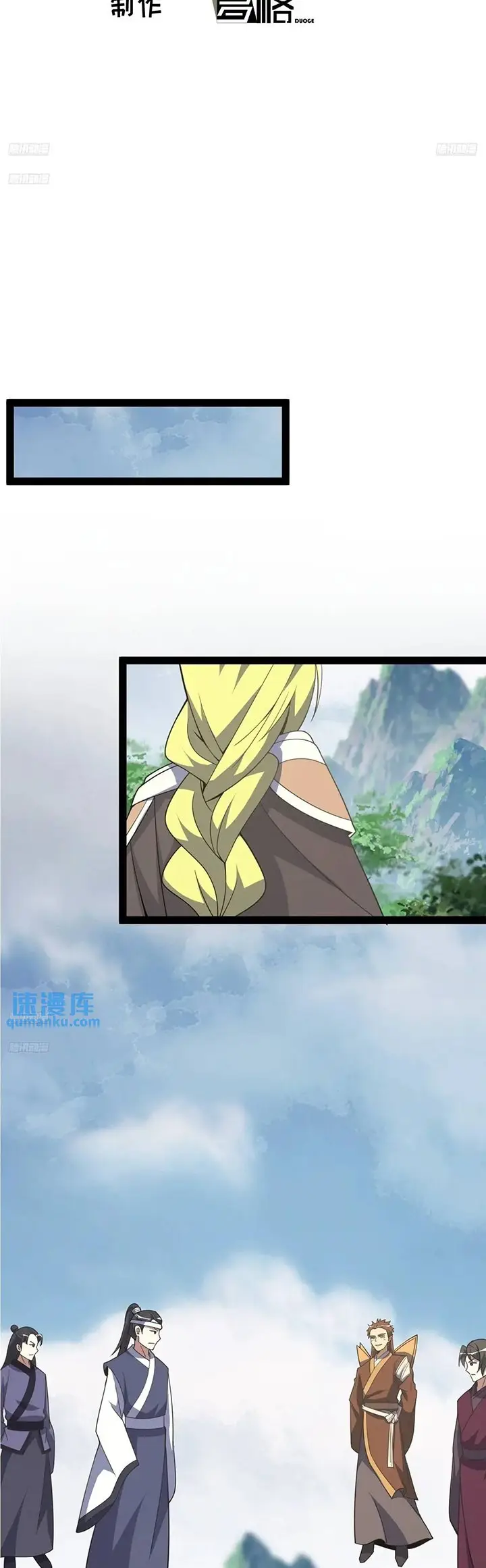 image-komik-invincible-after-a-hundred-years-of-seclusion-chapter-309-2/29