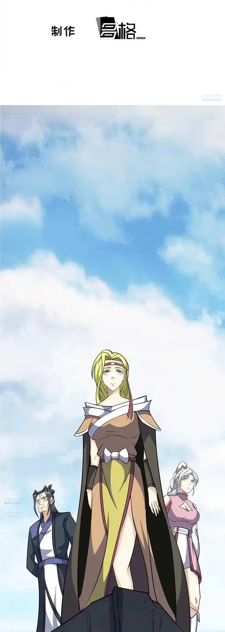 image-komik-invincible-after-a-hundred-years-of-seclusion-chapter-311-2/32