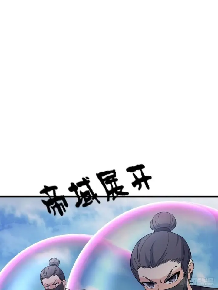 image-komik-invincible-after-a-hundred-years-of-seclusion-chapter-86-31/70