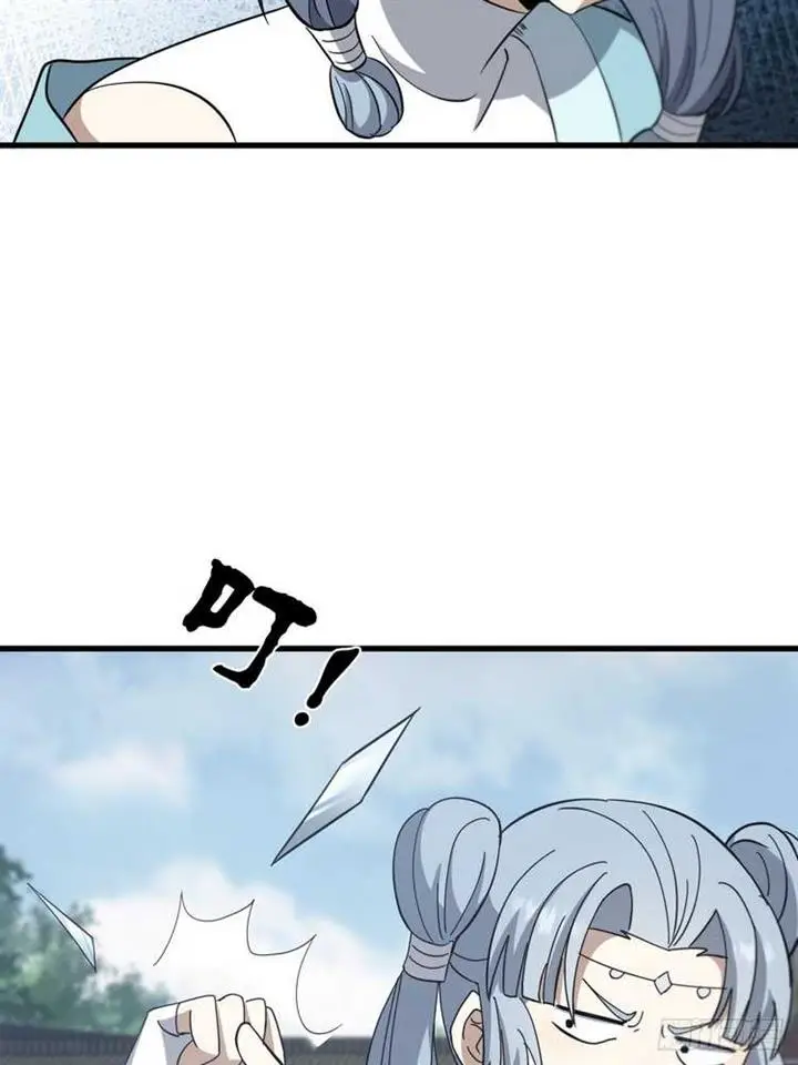image-komik-invincible-after-a-hundred-years-of-seclusion-chapter-87-2/66