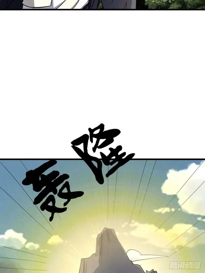 image-komik-invincible-after-a-hundred-years-of-seclusion-chapter-96-21/69