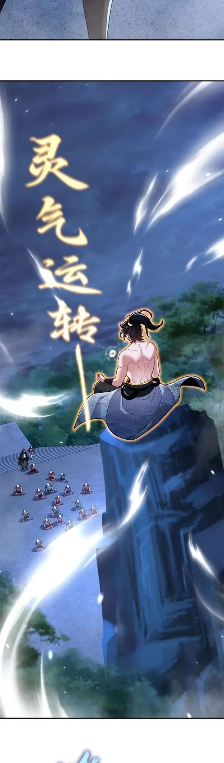 image-komik-invincible-after-shocking-my-empress-wife-chapter-08-30/37