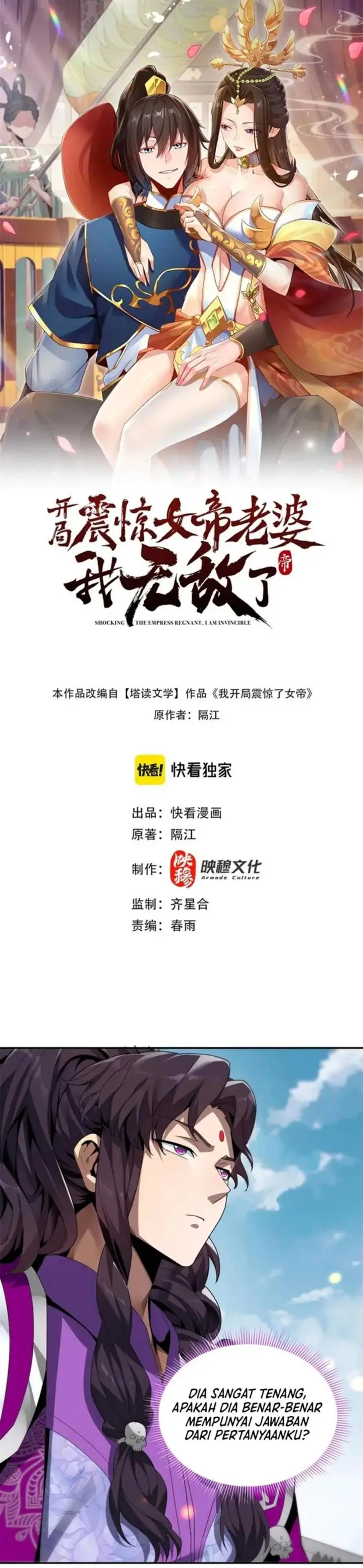 image-komik-invincible-after-shocking-my-empress-wife-chapter-10-1/27