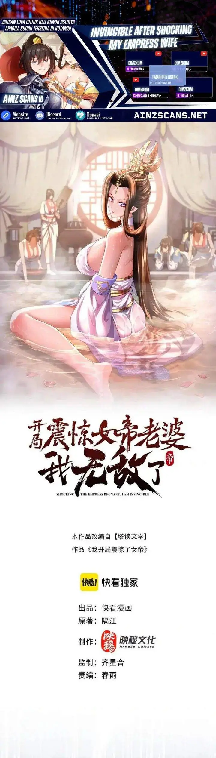 image-komik-invincible-after-shocking-my-empress-wife-chapter-103-0/32