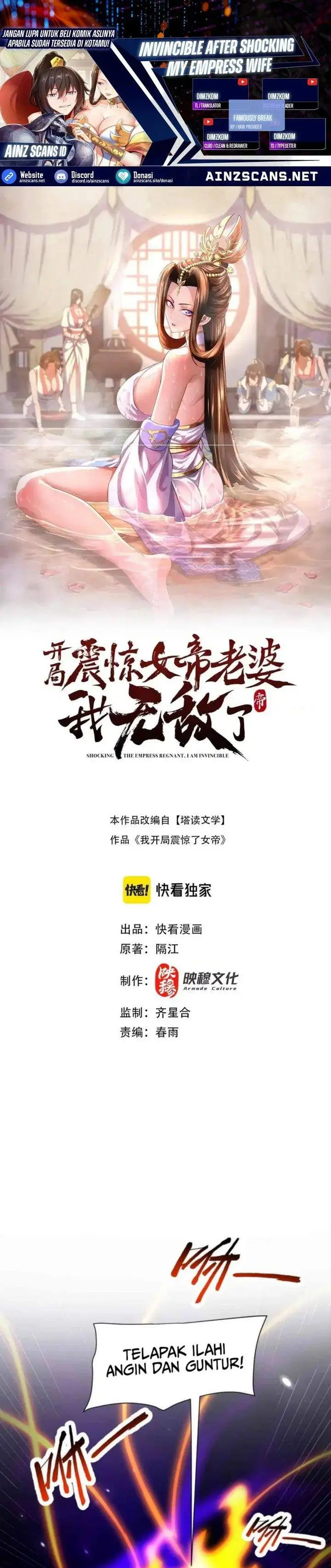image-komik-invincible-after-shocking-my-empress-wife-chapter-104-0/30