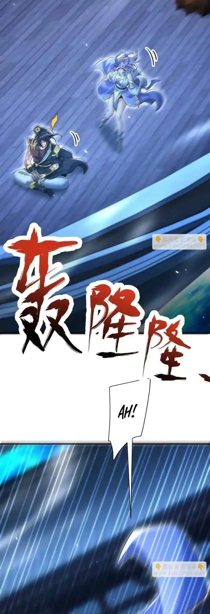 image-komik-invincible-after-shocking-my-empress-wife-chapter-106-1/16