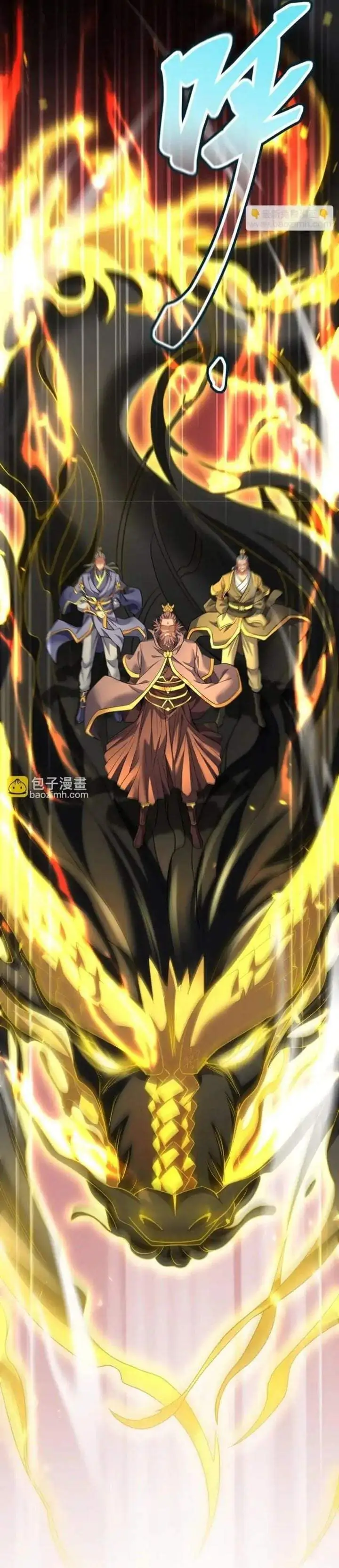 image-komik-invincible-after-shocking-my-empress-wife-chapter-113-18/29